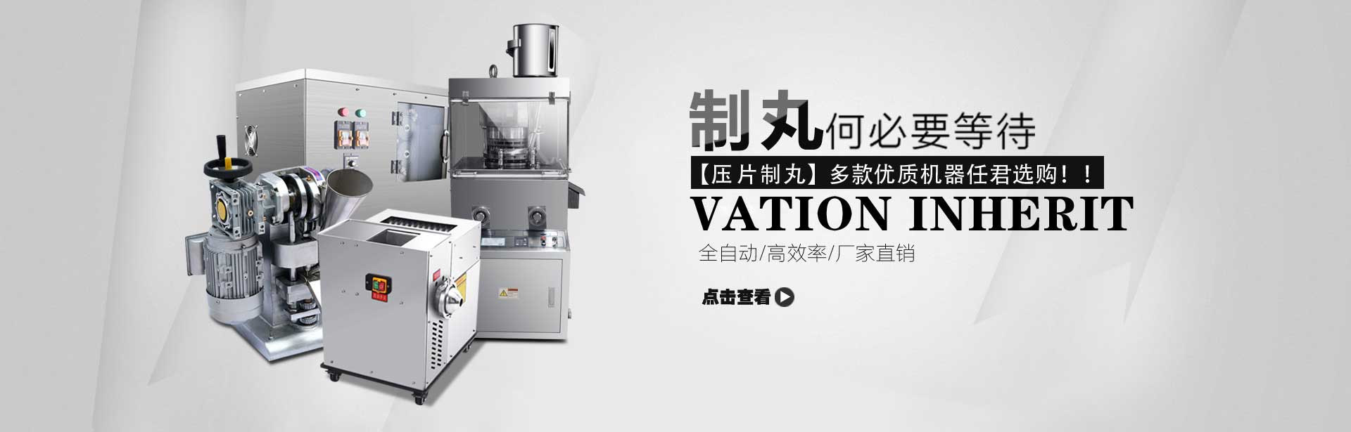 电视直播回看 【1514 * 484】